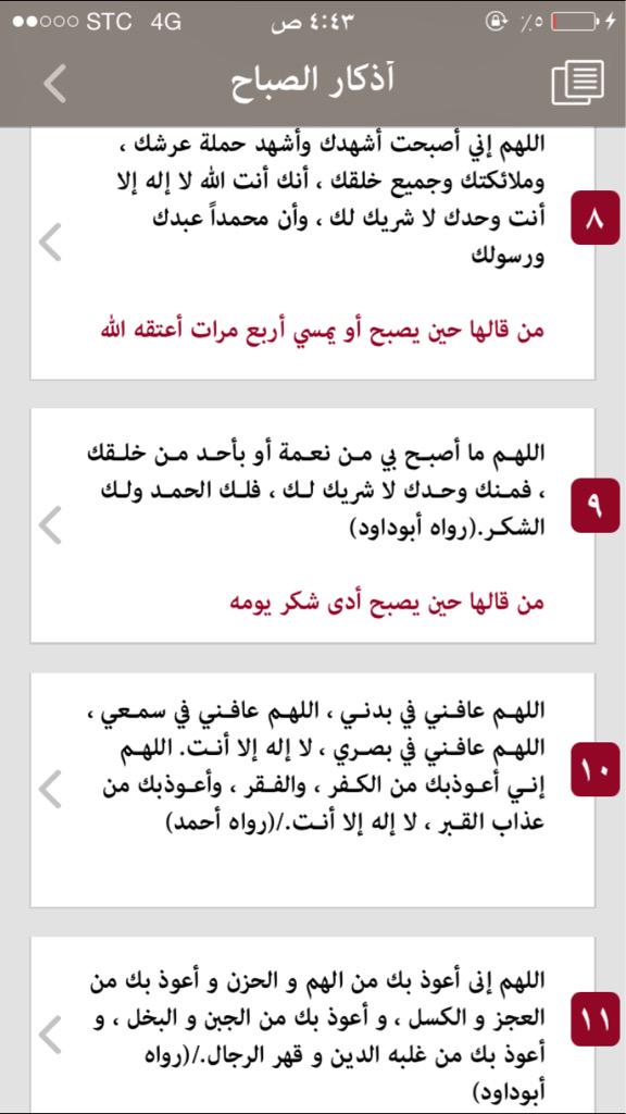 fahad_2fns's tweet photo. #فهد_سعود_البقمي http://t.co/Q3bkaswRJH