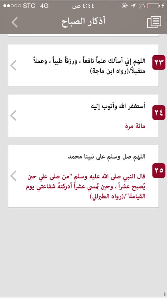 fahad_2fns's tweet photo. #فهد_سعود_البقمي http://t.co/JvUiN1y0cd