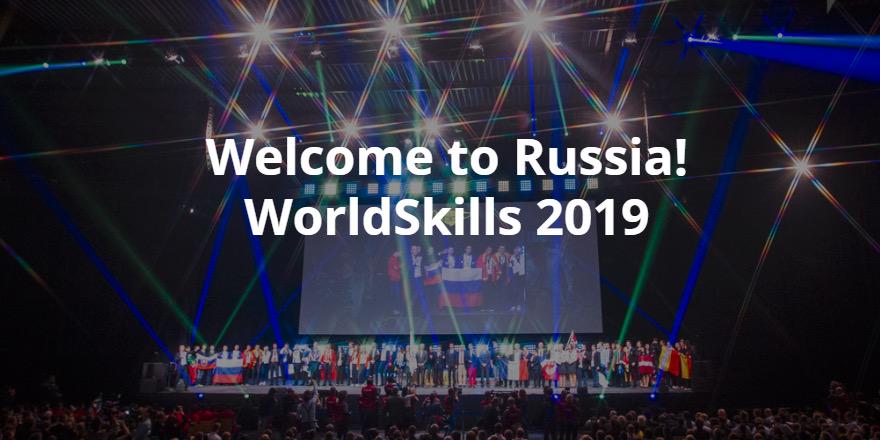 С победой, Россия! Чемпионат мира <a href="/Worldskills/">WorldSkills</a> 2019 пройдет в Казани #teamRussia #WorldSkills #kazan2019