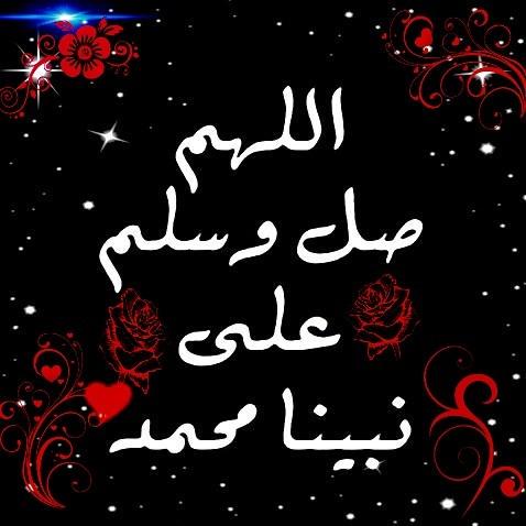 alhbeb199's tweet photo. اللهــ(ﷺ)ـمَّ

صَــ(ﷺ)ــلِّ

وَسَـ(ﷺ)ــلِّمْ

وَبَـ(ﷺ)ـارِك

 عـــ(ﷺ)ــلى

نَبِيِّنَــ(ﷺ)ــا

مُحـ(ﷺ)ـمَّد
#سوريا http://t.co/UgQOgTdBbZ