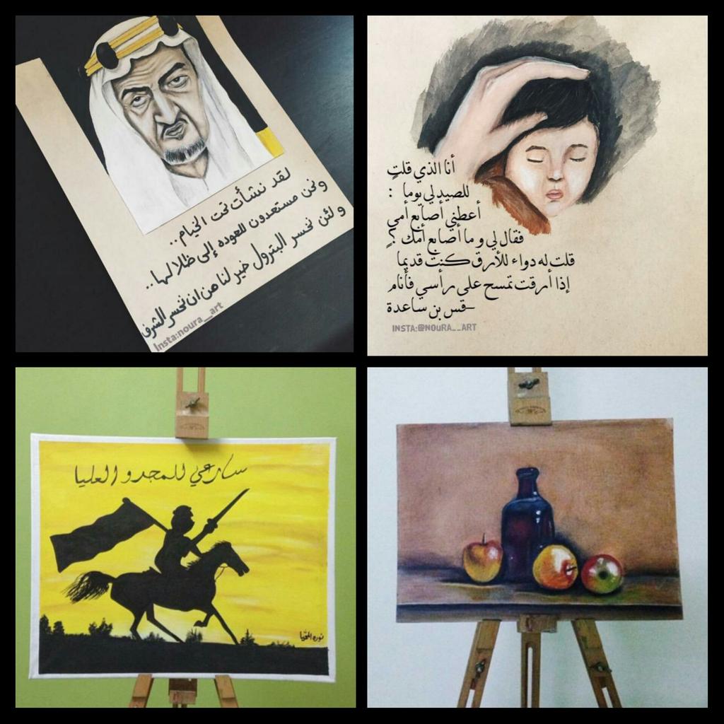 s_wksa's tweet photo. #توثيق_إنجاز 
نوره خالد المحيا
عمرها 17 عاما فنانة تشكيلية قادمة من الدوادمي
انستقرام : noura__art@
@noura_almohaya http://t.co/z0iiyuHzyD