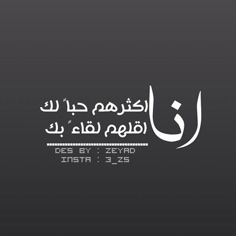 BasemBaeso's tweet photo. http://t.co/AQGi12QVvv