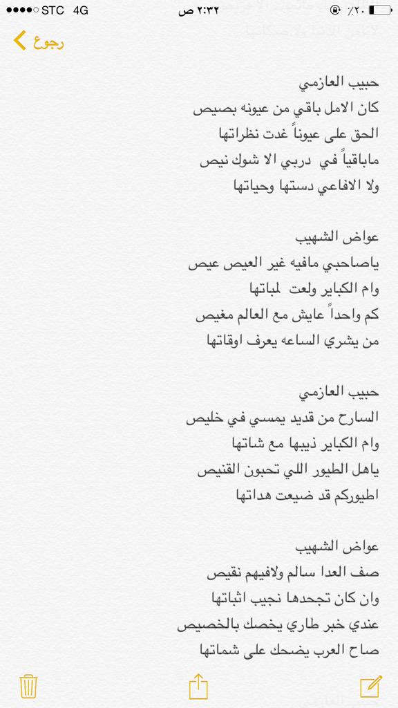 محمد بن زبن tweet media