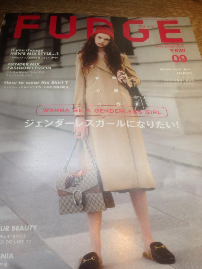 代官山 蔦屋書店 雑誌担当 Fudge ジェンダーレスなファッションを特集している今月号 チェックシャツにゆるめのパンツ スニーカー そっくりそのまま真似したくなります 着回し特集も素敵 Http T Co 2530phvsks
