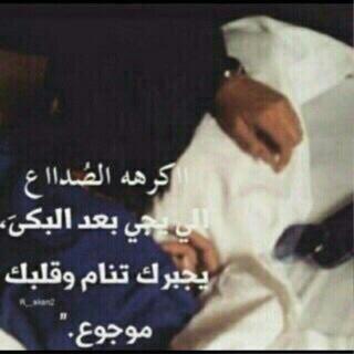 rema20099's tweet photo. #شيء_شايل_همه_بزواجك http://t.co/1ZYdavYr4F
