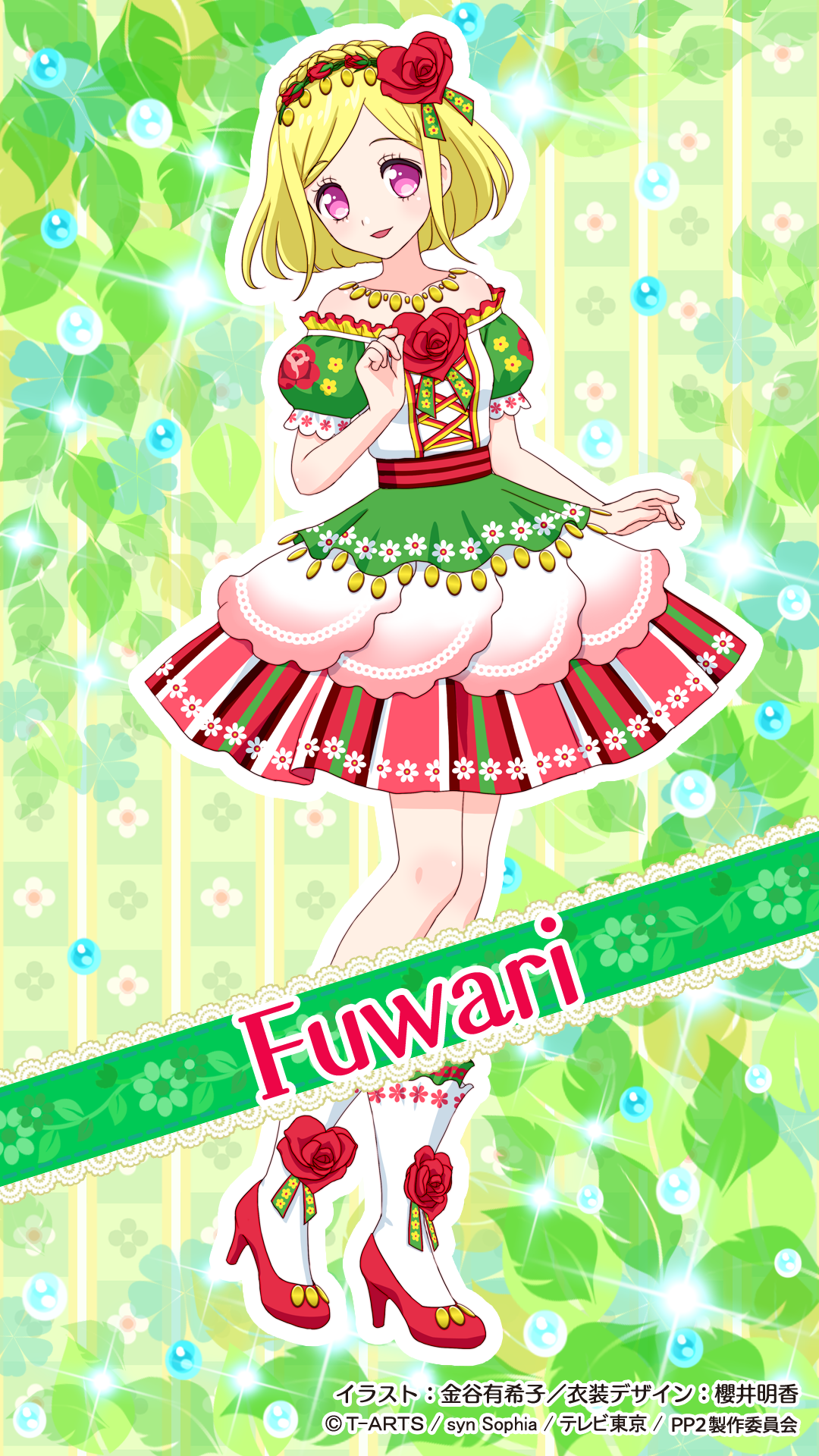 ソフィアちゃん 株式会社シンソフィア公式 今日は プリパラ のナチュラルアイドル ふわりのお誕生日 お祝いにキャラクターデザインイラストを公開しますっ これからもふわりはふわりらしくいてね Pripara 緑風ふわり生誕祭15 Http T Co