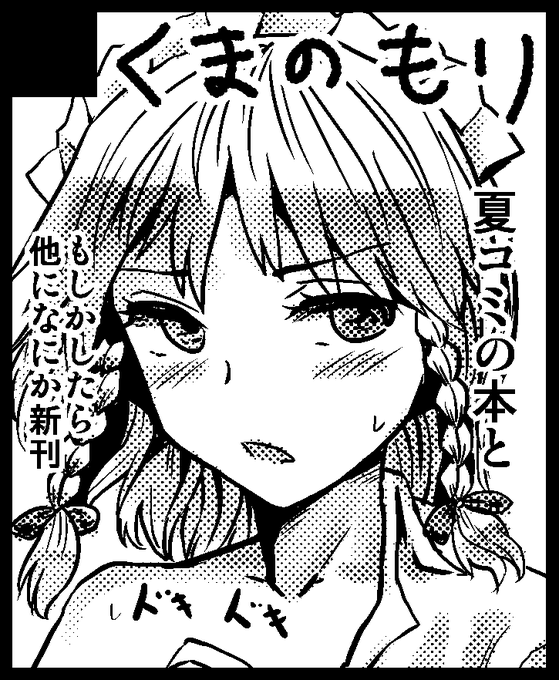 こみトレ26のtwitterイラスト検索結果 こみトレ26のtwitterイラスト検索結果
