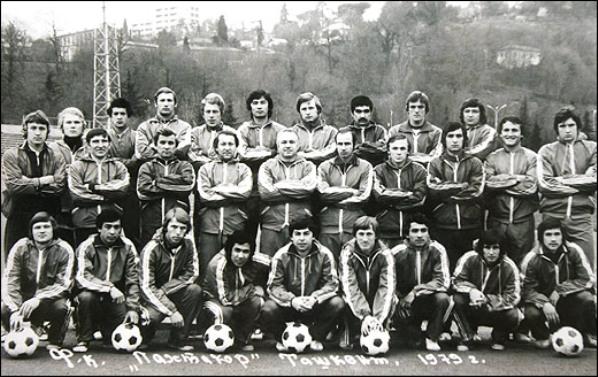 Image result for pakhtakor 1979