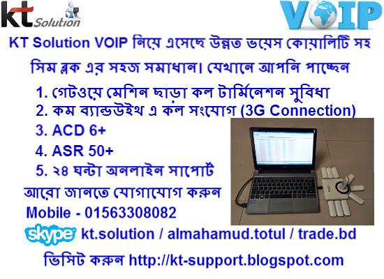 KT_Solution tweet picture