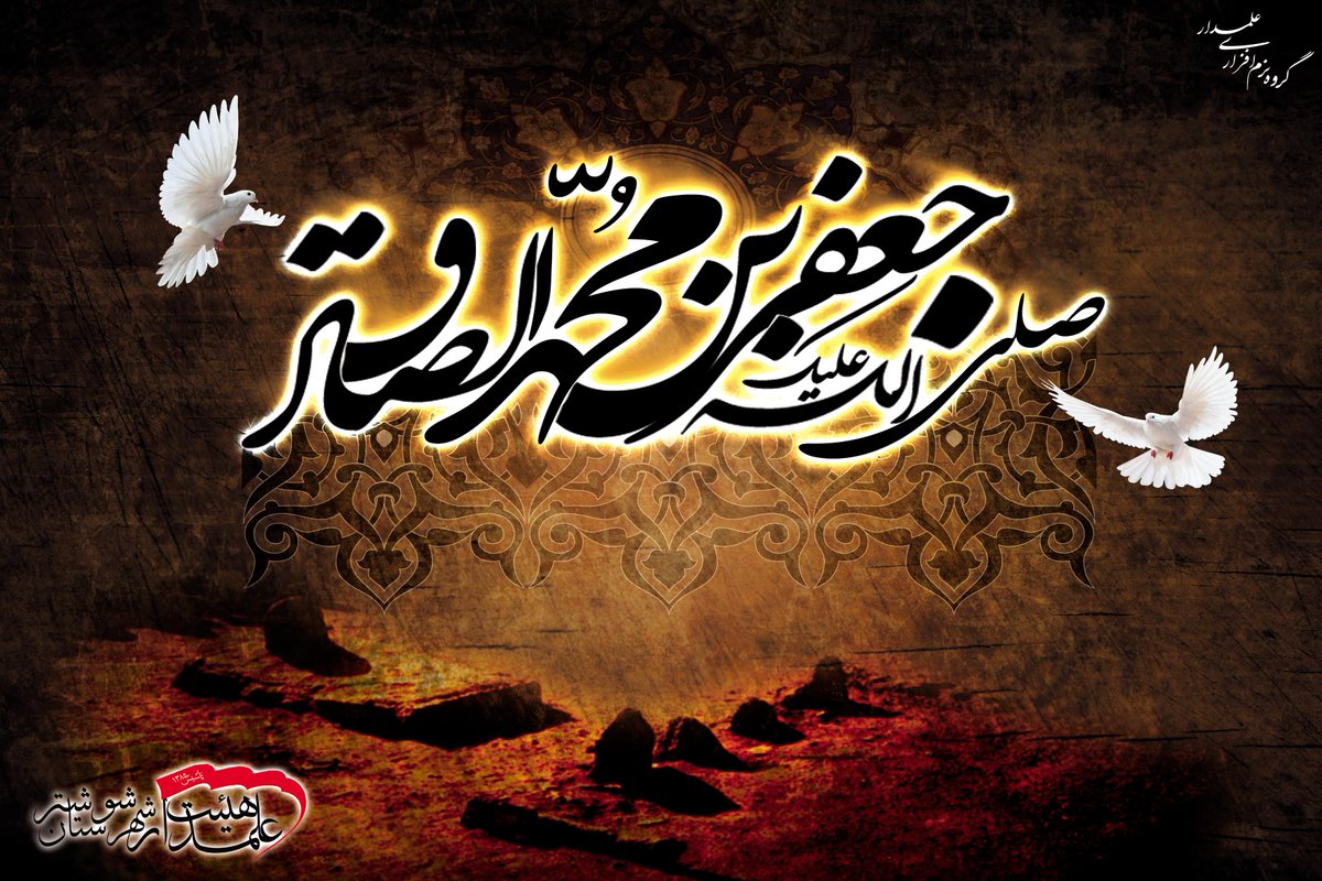 sobhan4545's tweet photo. غيبة الإمام المهدي في فكر الإمام الصادق (عليه السلام)
http://t.co/ULZkp3T0an
>انشرها علی حب الصادق ع< http://t.co/e0qakFU5eX
