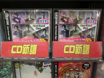 アニメイト浜松 入荷情報 ワンピース 主題歌cd Hard Knock Days が本日入荷しました ウナ 購入特典にはポスターが付いてきます いかがですか ウナ Http T Co Vnpvzylzzy Twitter