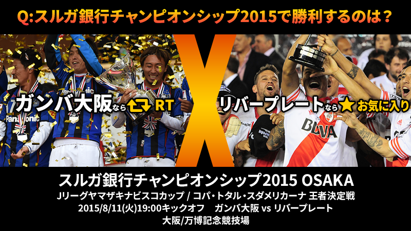 تويتر مشاهدة تغريدة Soccerkingjp في ١١ أغسطس ٢٠١٥ على Twitter تويتر مشاهدة تغريدة Soccerkingjp في ١١ أغسطس ٢٠١٥ على Twitter