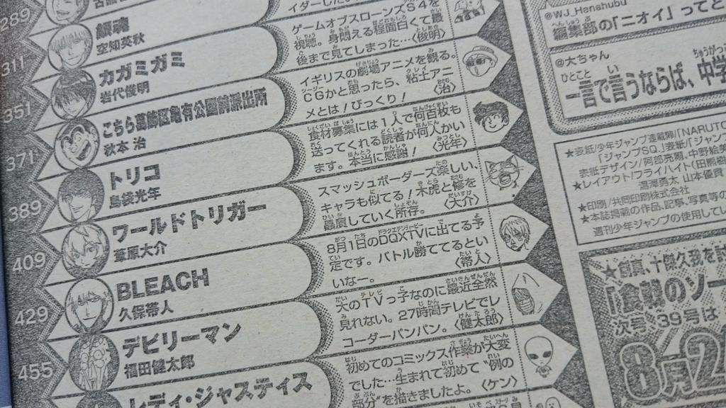吉田秀治 ガンバリオン 今週の週刊ジャンプ巻末コメントに葦原先生からお褒めの言葉来た 嬉しい ワールドトリガースマッシュボーダーズこれからも頑張ります そして本日から0万ダウンロード突破記念イベントを開催中 是非遊んでください スマボ Http 吉田秀治 ガンバリオン 今週の週刊ジャンプ巻末コメントに葦原先生からお褒めの言葉来た 嬉しい ワールドトリガースマッシュボーダーズこれからも頑張ります そして本日から0万ダウンロード突破記念イベントを開催中 是非遊んでください スマボ Http