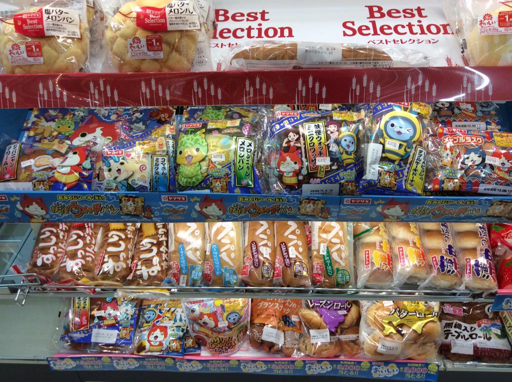 Twitter இல デイリーヤマザキ川崎中原区役所前店 妖怪ウォッチパンシリーズに ジバニャンのクリームパン と コマさんのミルク蒸しケーキ が登場致しました 是非ご利用くださいませo O 妖怪ウォッチ 妖怪ウォッチパン Http T Co Ldttiouhkg Twitter இல デイリーヤマザキ川崎中原区役所前店 妖怪ウォッチパンシリーズに ジバニャンのクリームパン と コマさんのミルク蒸しケーキ が登場致しました 是非ご利用くださいませo O 妖怪ウォッチ 妖怪ウォッチパン Http T Co Ldttiouhkg