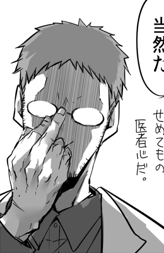 テオせんせーは鬼畜眼鏡の部類に入ると思った 