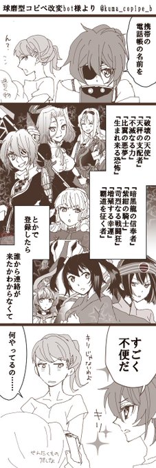 梶井 Inosupana さんのマンガ一覧 リツイート順 21ページ ツイコミ 仮