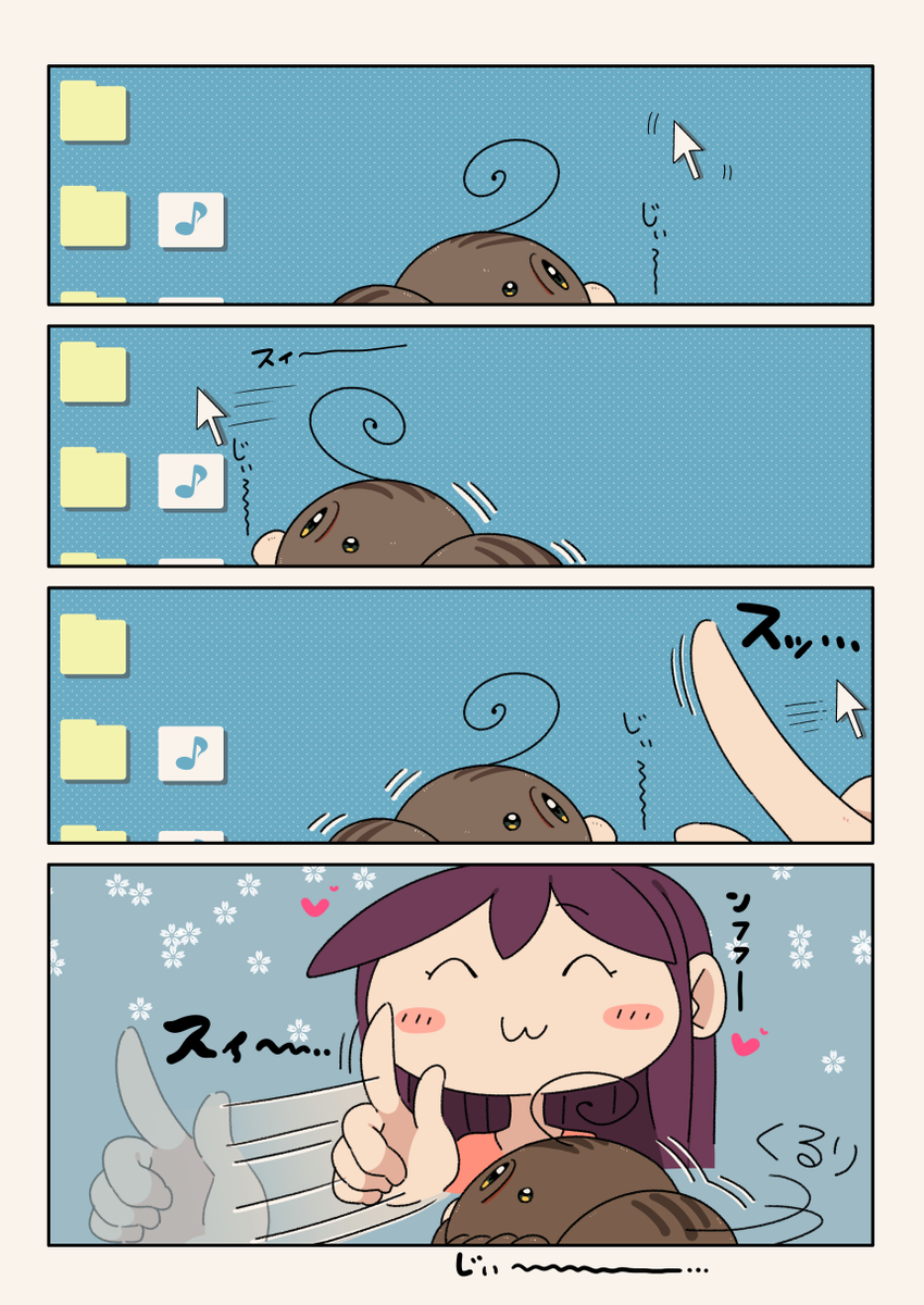 くもり時々わたし #11

こっち向いてホイ! 