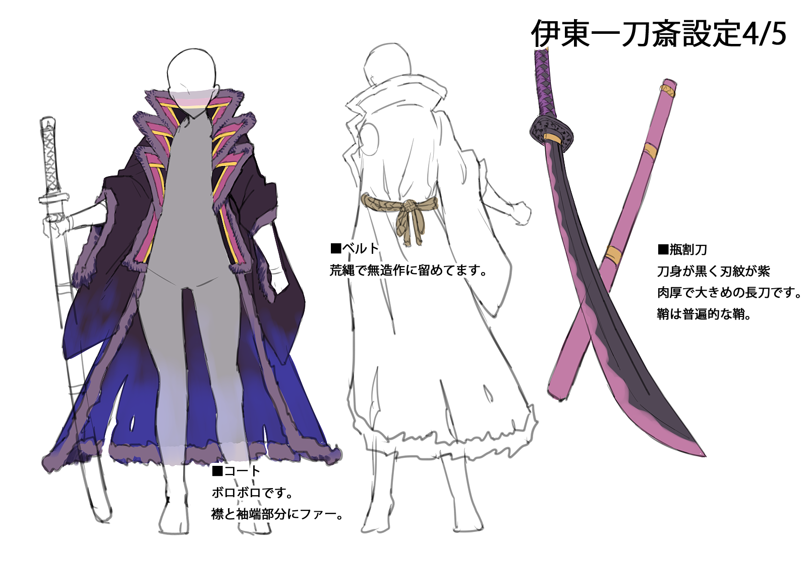 門弟☆戦国武将姫-MURAMASA-【公式】 on Twitter: 
