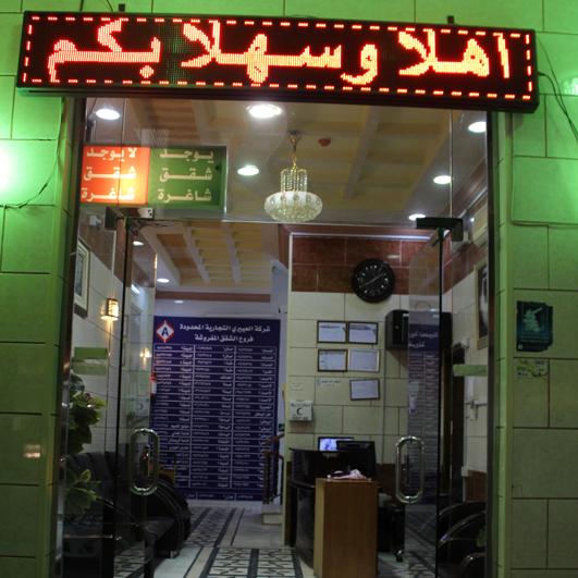 AleairyGroup's tweet photo. @AleairyGroup 
فرع #الباحة 
عمارة #1
الطريق العام مقابل فندق الزلفان
هاتف رقم/0177270399 http://t.co/hXgFgR8Fu4