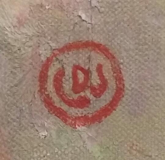 Signatuur van Gustave de Smet #belgischeschone <a href="/SingerLaren/">Singer Laren</a>