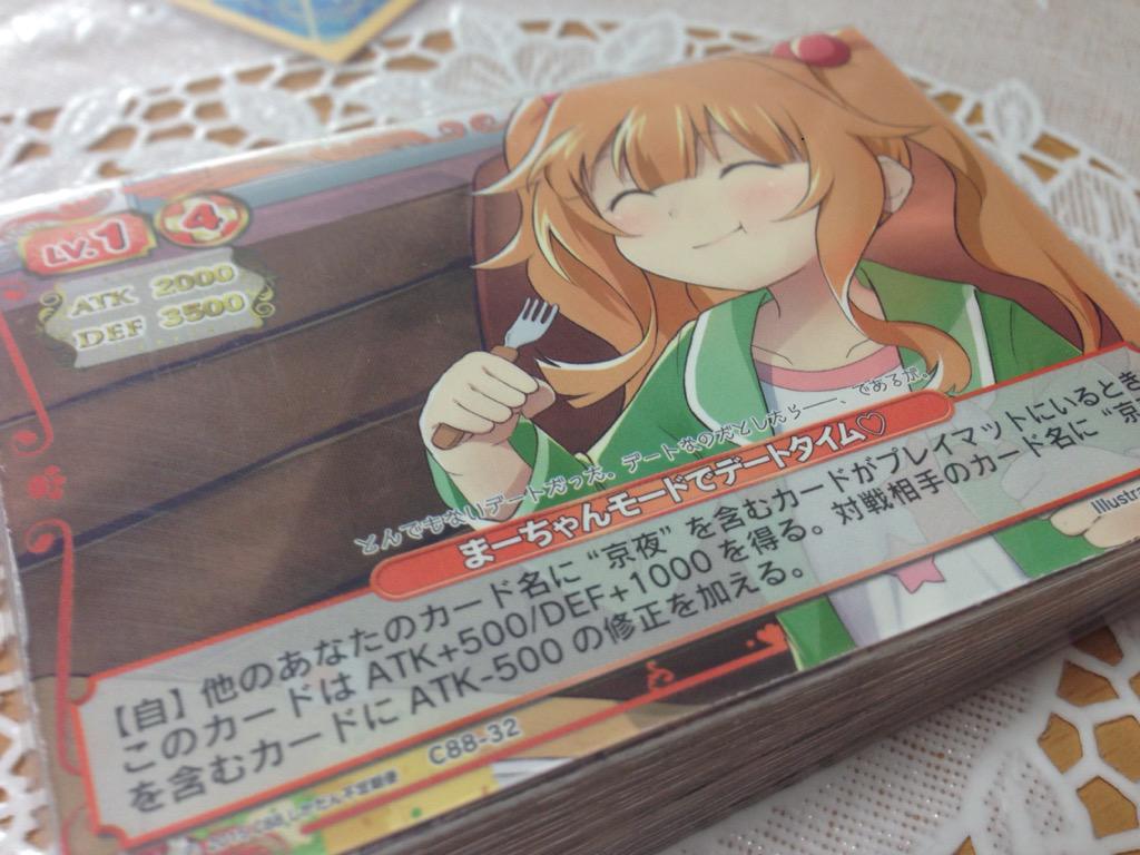 C Gj部同人tcg ぱわふるユートピア ときめきコレクション 頒布内容まとめ 2ページ目 Togetter C Gj部同人tcg ぱわふるユートピア ときめきコレクション 頒布内容まとめ 2ページ目 Togetter