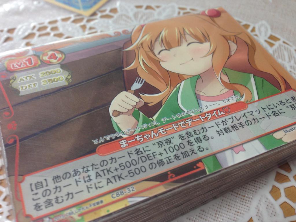 C Gj部同人tcg ぱわふるユートピア ときめきコレクション 頒布内容まとめ 2ページ目 Togetter