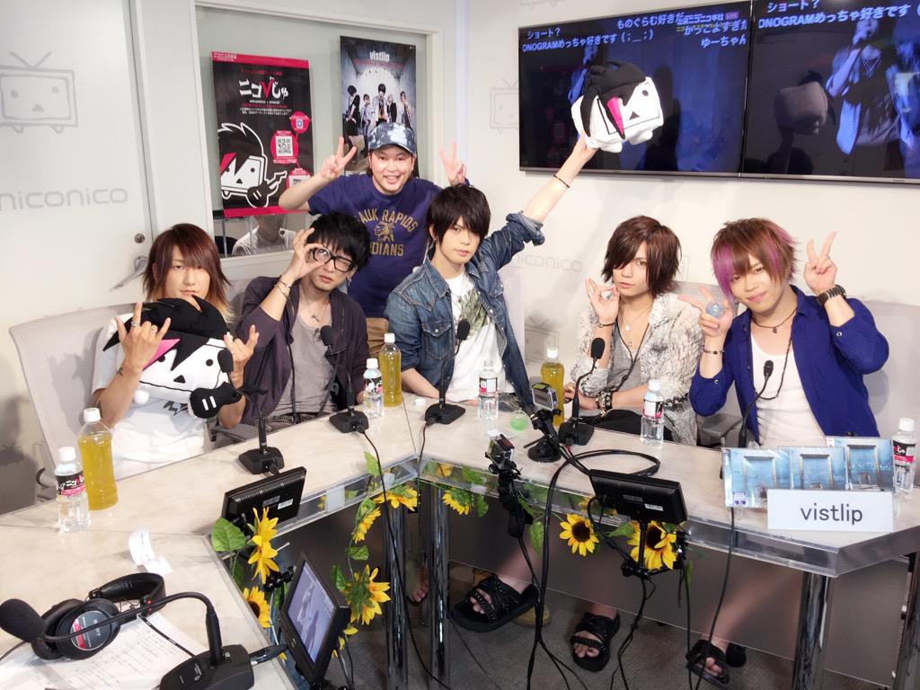 Vistlip Official ニコびじゅ視聴 池袋p Parcoニコニコ本社 ニコぶくろサテライトスタジオ観覧 どうも有難う御座いました 今日のvistlip With 星卓さん Http T Co J9xfpe4drv Twitter