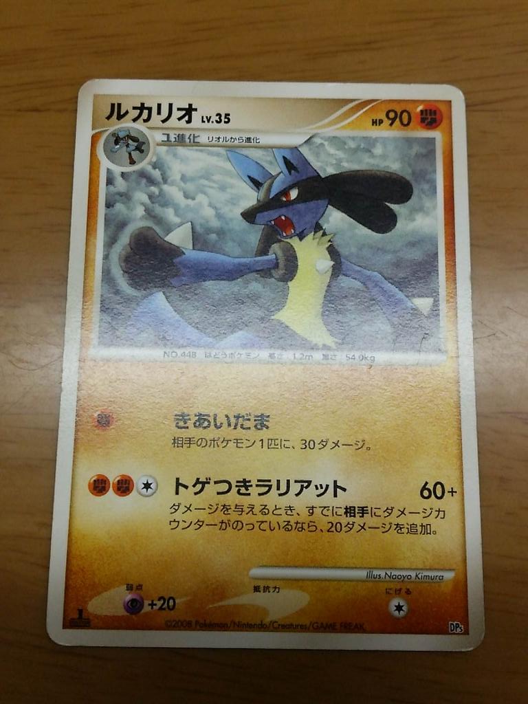 ポケモン公式ツイッター 9月26日 土 発売の新拡張パック 赤い閃光 にブリガロンが登場 ワザ トゲつきラリアット は 相手の ポケモンにダメカンが乗っていると1ダメージ うまくダメカンを乗せておこう ポケモンカード Http T Co Bn0xoade3f ポケモン公式ツイッター 9月26日 土 発売の新拡張パック 赤い閃光 にブリガロンが登場 ワザ トゲつきラリアット は 相手の ポケモンにダメカンが乗っていると1ダメージ うまくダメカンを乗せておこう ポケモンカード Http T Co Bn0xoade3f