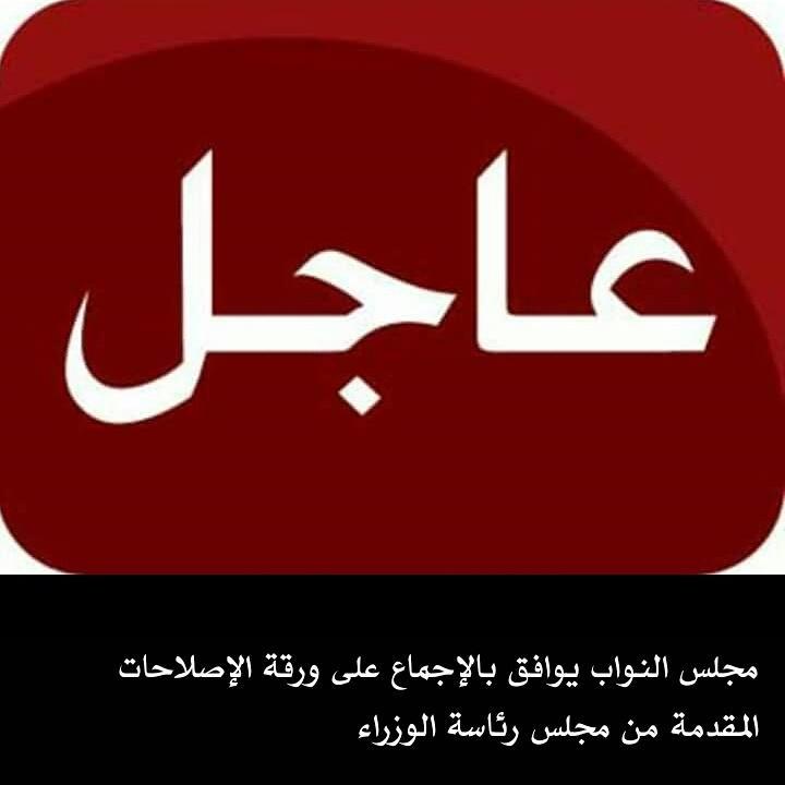 Ameer Ali (@aalsaaady) on Twitter photo 