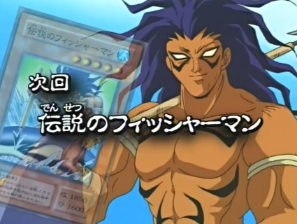 遊戯王実況】遊戯王DMバトル・シティ編 69話「伝説のフィッシャーマン