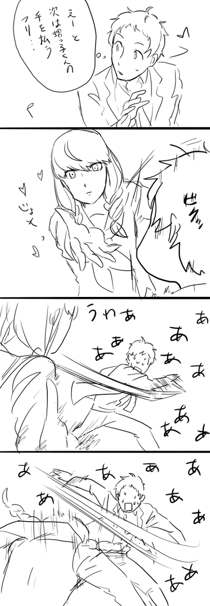 何も考えずに描いた 予期せぬ事態に弱い足立さん 