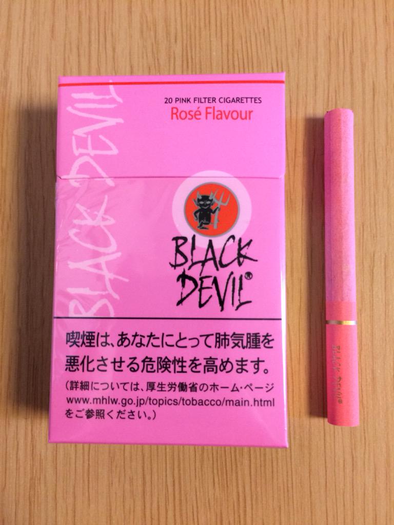 エク坊主 在 Twitter 上 ブラックデビル ピンクローズ T 8mg N 0 5mg ブラックデビルの中でも全身ピンク という一際目立つ姿で甘味料は付いていない ローズフレーバーと書いてあるが喫味はバニラのような甘さの中に華やかな香りが足されたような味がする Http