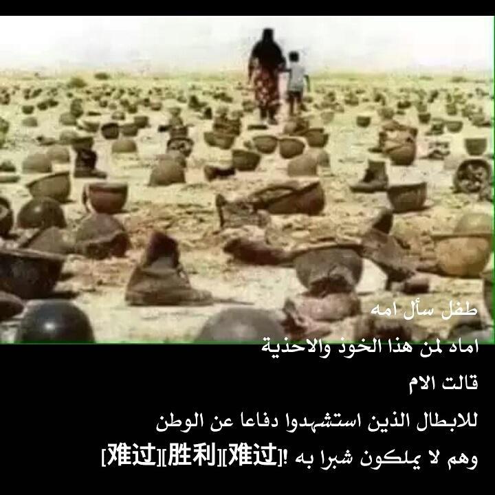 Ameer Ali (@aalsaaady) on Twitter photo 