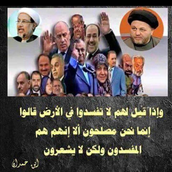 Ameer Ali (@aalsaaady) on Twitter photo 