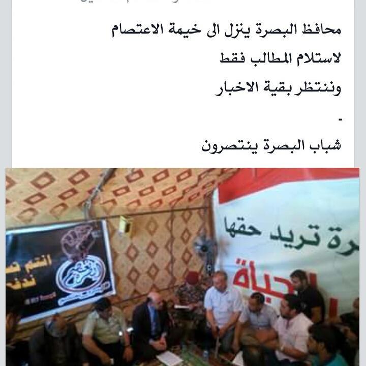 Ameer Ali (@aalsaaady) on Twitter photo 