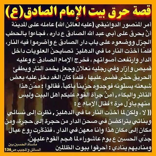 Ameer Ali (@aalsaaady) on Twitter photo 