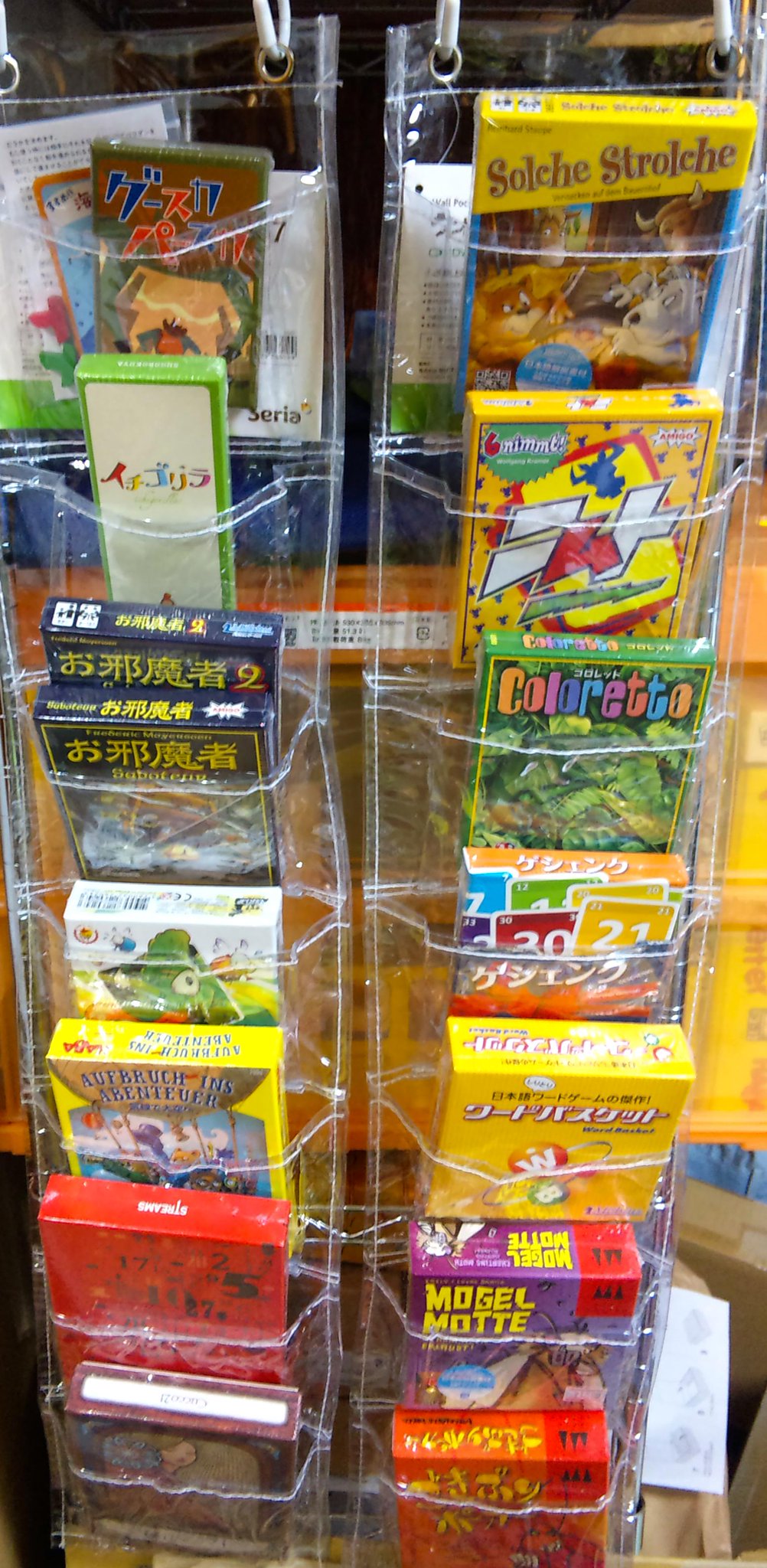 Eggplant あそべや運営 Pe Twitter セリアで買ったウォールポケット クリア に小箱系入れてぶら下げてみたー Http T Co 7md9usu5hv