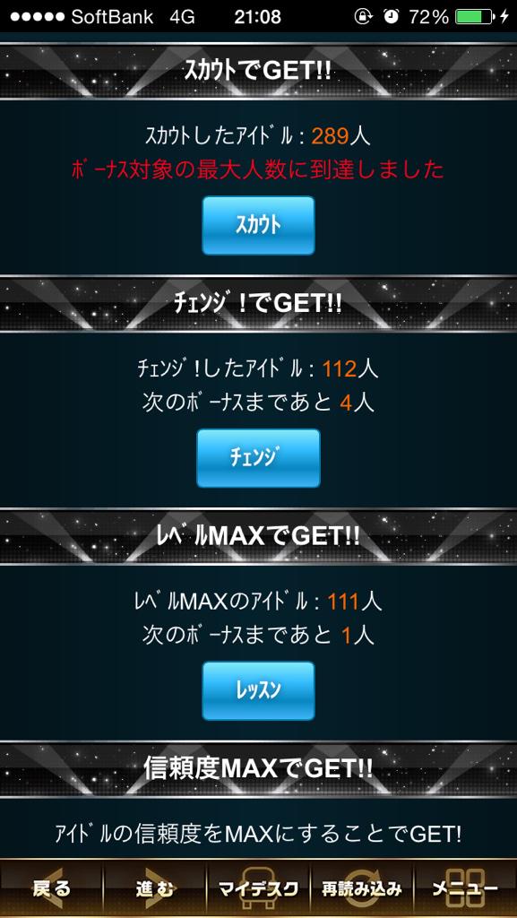 Sidem新人p支援の会 過去回答 2ページ目 Togetter Sidem新人p支援の会 過去回答 2ページ目 Togetter