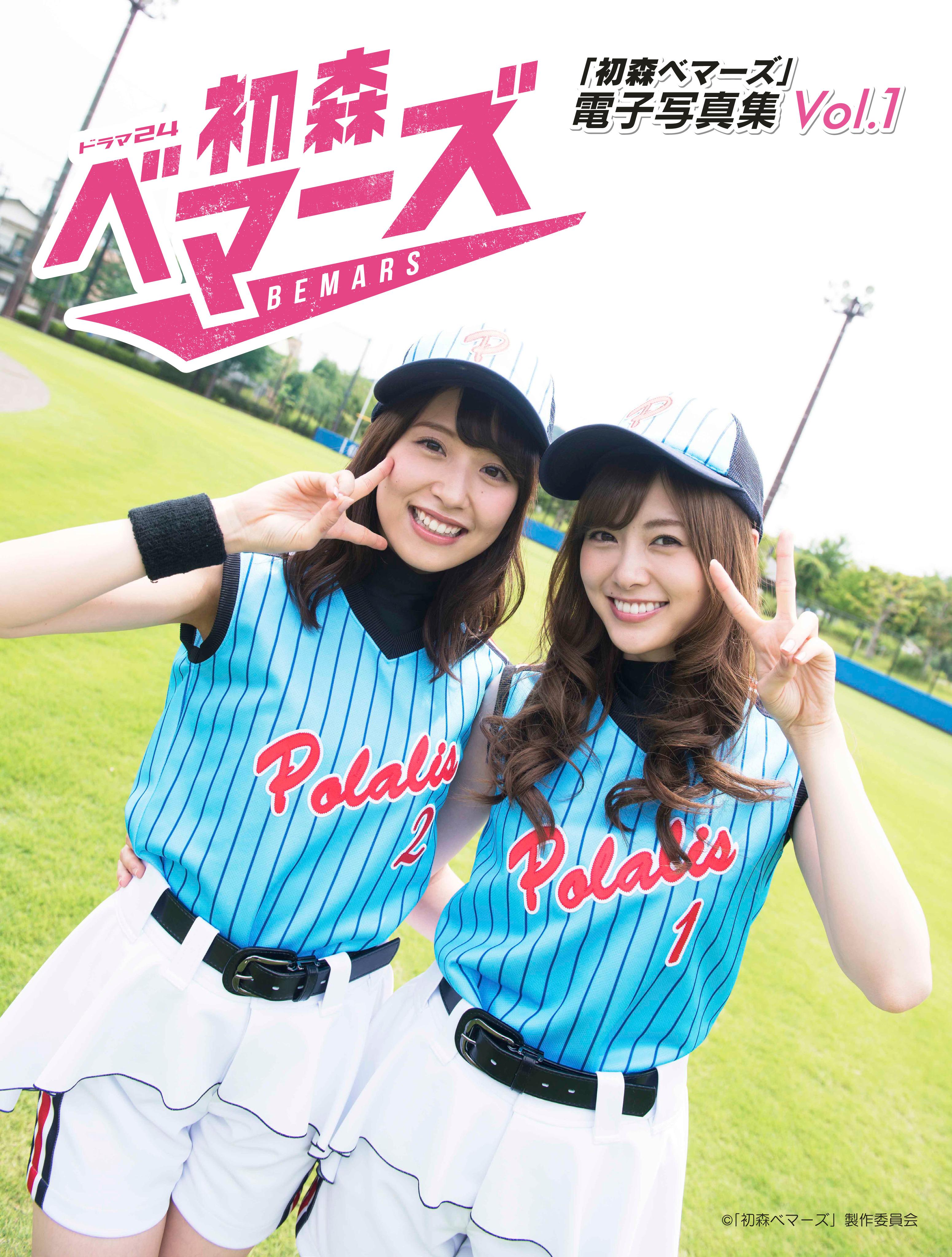 初森ベマーズ على X: 