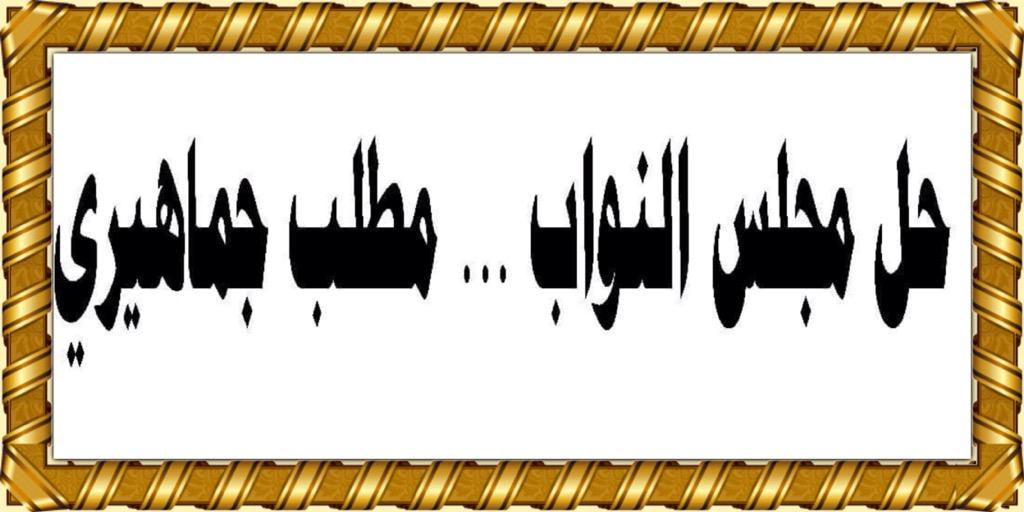 د.  الرضوي (@dalradawi) on Twitter photo 