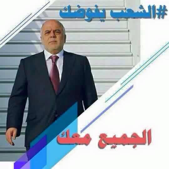 د.  الرضوي (@dalradawi) on Twitter photo 