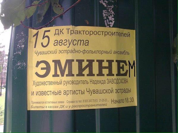 Лицо российской дипломатии, реинкарнация Геббельса, достижения российских селекционеров. Свежие ФОТОжабы от Цензор.НЕТ - Цензор.НЕТ 4421