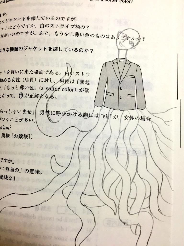 俺の問題集の落書き アホすぎる 話題の画像プラス 俺の問題集の落書き アホすぎる 話題の画像プラス