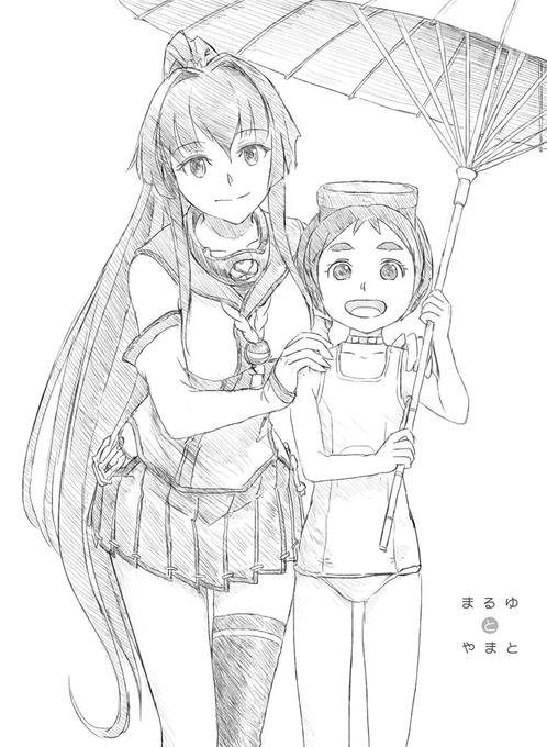 まるゆのtwitterイラスト検索結果 古い順 まるゆのtwitterイラスト検索結果 古い順
