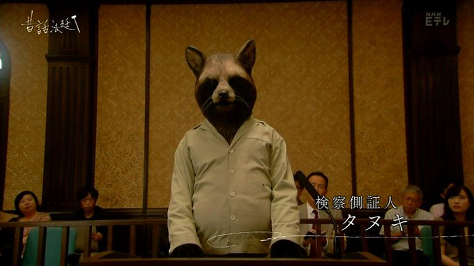カチカチ山のウサギは殺人未遂で刑務所行き なじみ深い昔話をモチーフにした法廷ドラマシリーズがシュールすぎ Pouch ポーチ