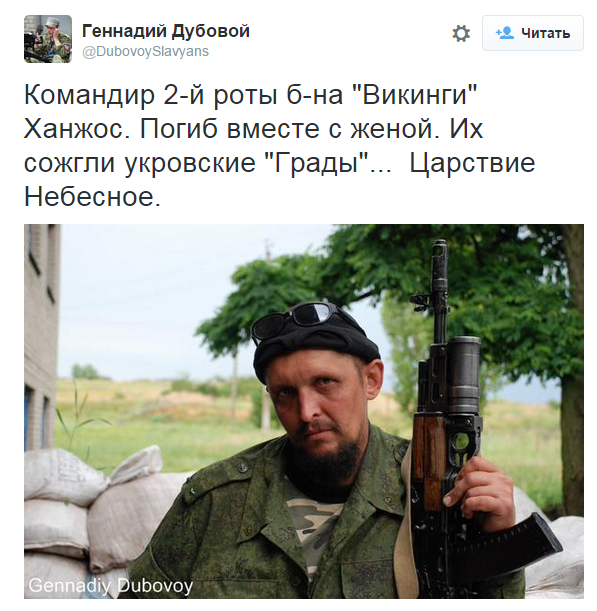 Боевики уменьшили количество обстрелов, но применяют крупнокалиберную артиллерию, - штаб АТО - Цензор.НЕТ 7984
