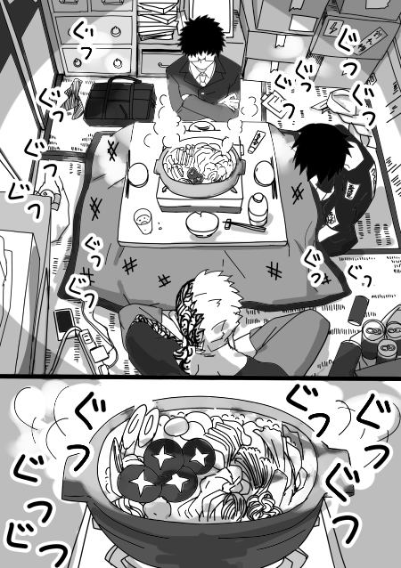 今日の落書き。副産物マンガ法螺の底その4
やっとマンガパート 