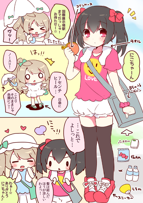 Wolf Wolf250 さんのマンガ一覧 いいね順 ツイコミ 仮