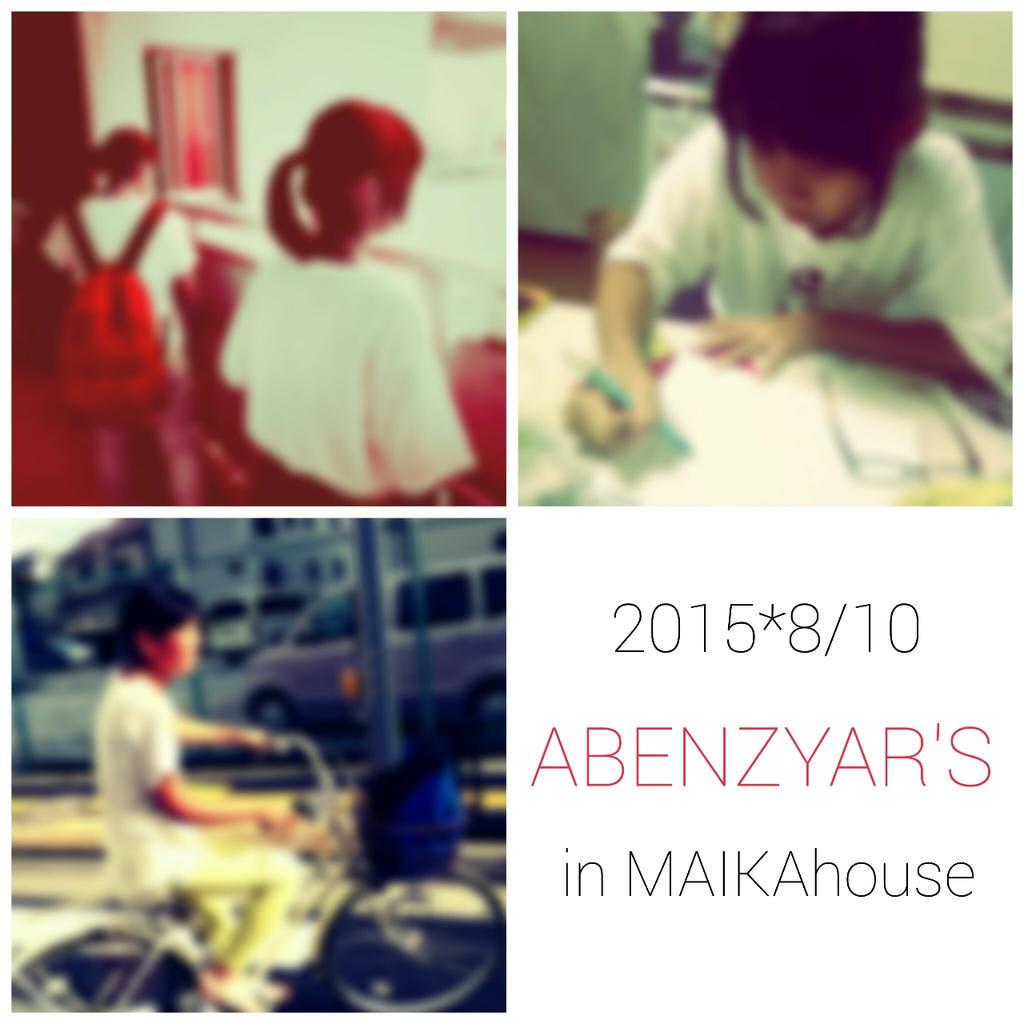 maimaitomato's tweet photo. あべんじゃーずLOVE
今日は充実しすぎた下北素敵すぎた
ありがと💓💓 http://t.co/pWejbhy9aH