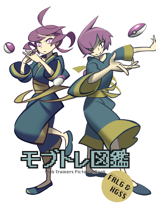 Frlgのtwitterイラスト検索結果 古い順